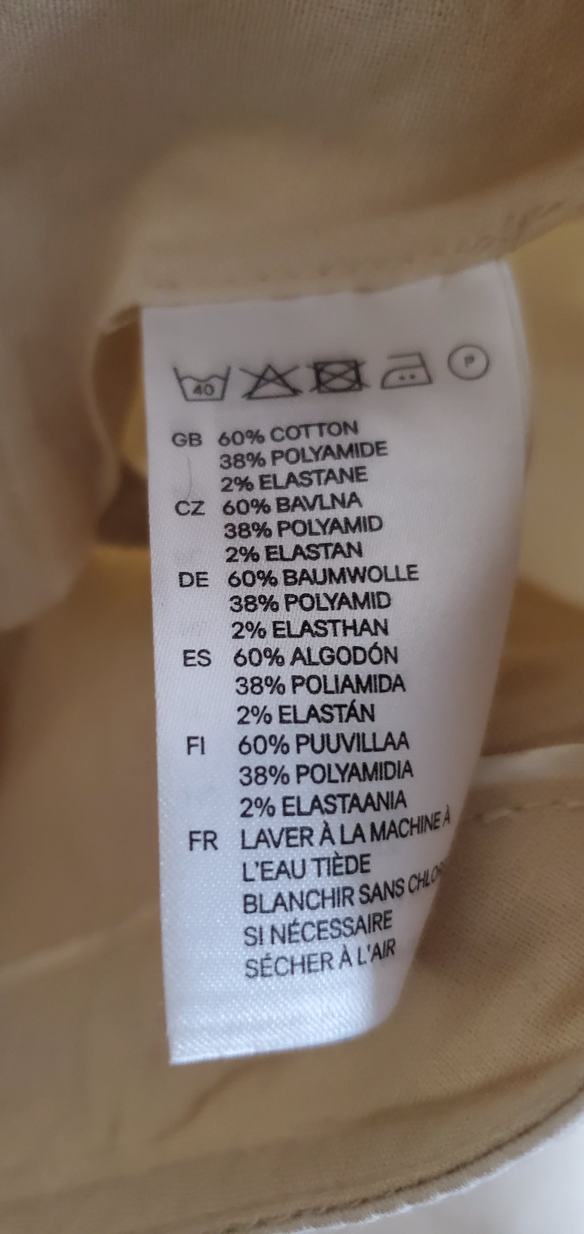 Beige Wide Band Women's Skirt Size 8